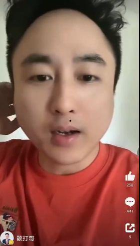 网红散打哥住哪里